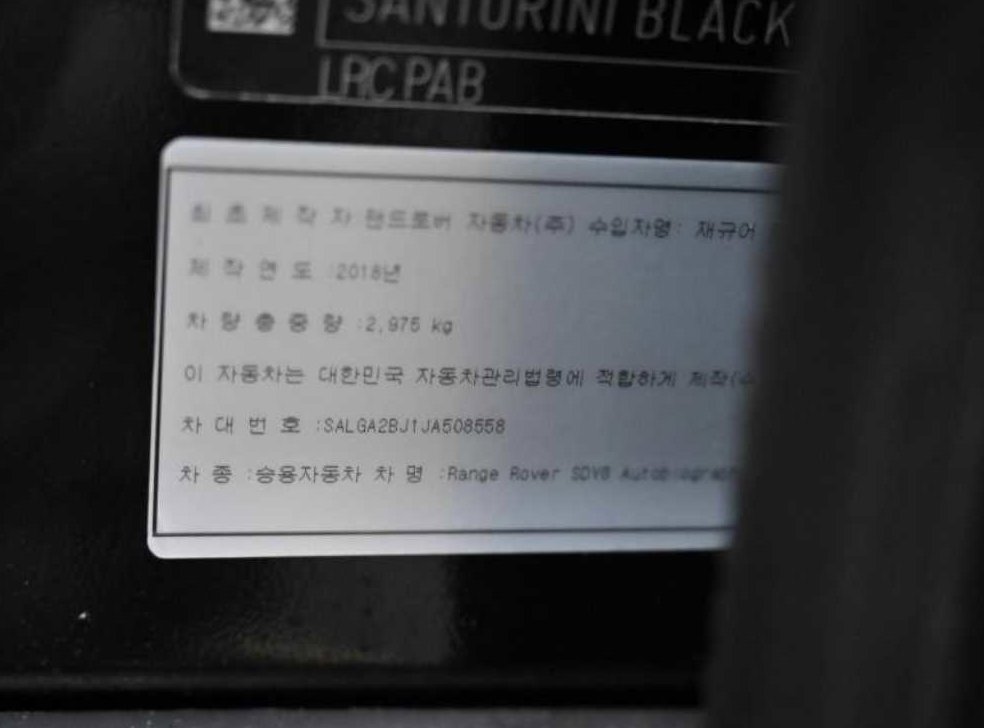 차량 이미지