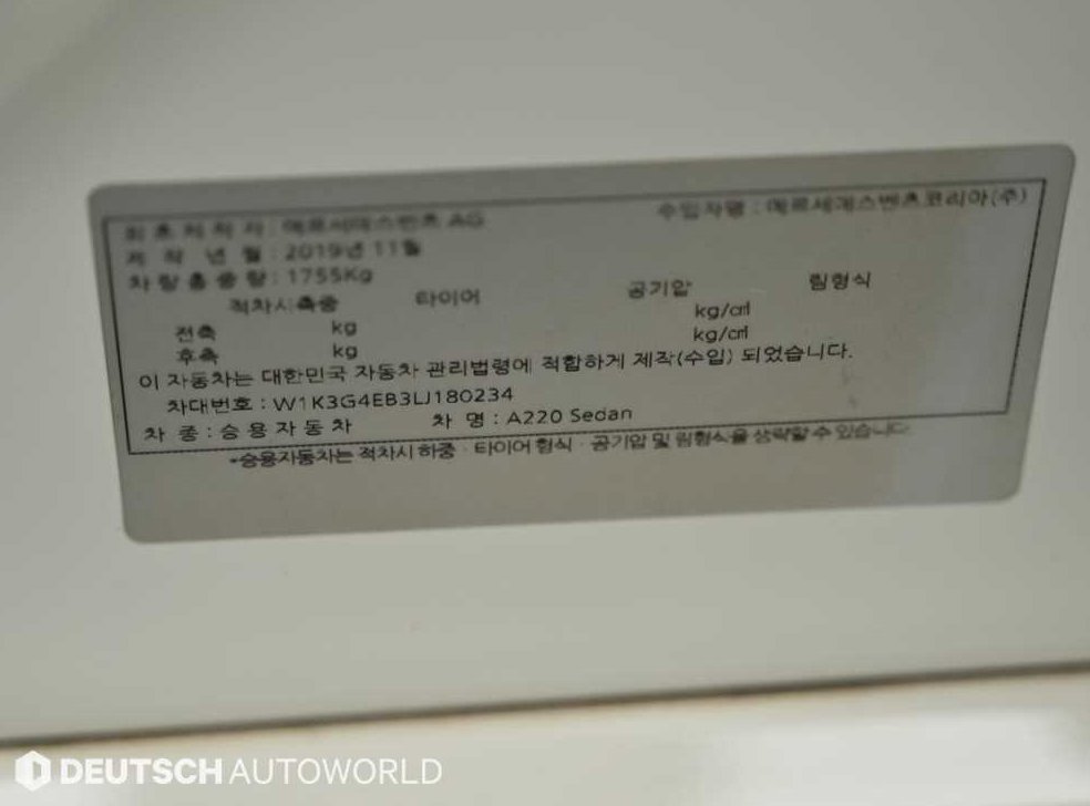 차량 이미지