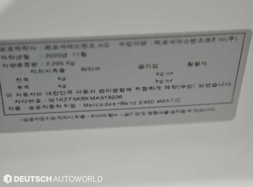 차량 이미지