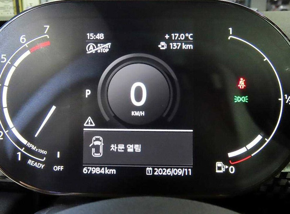 차량 이미지