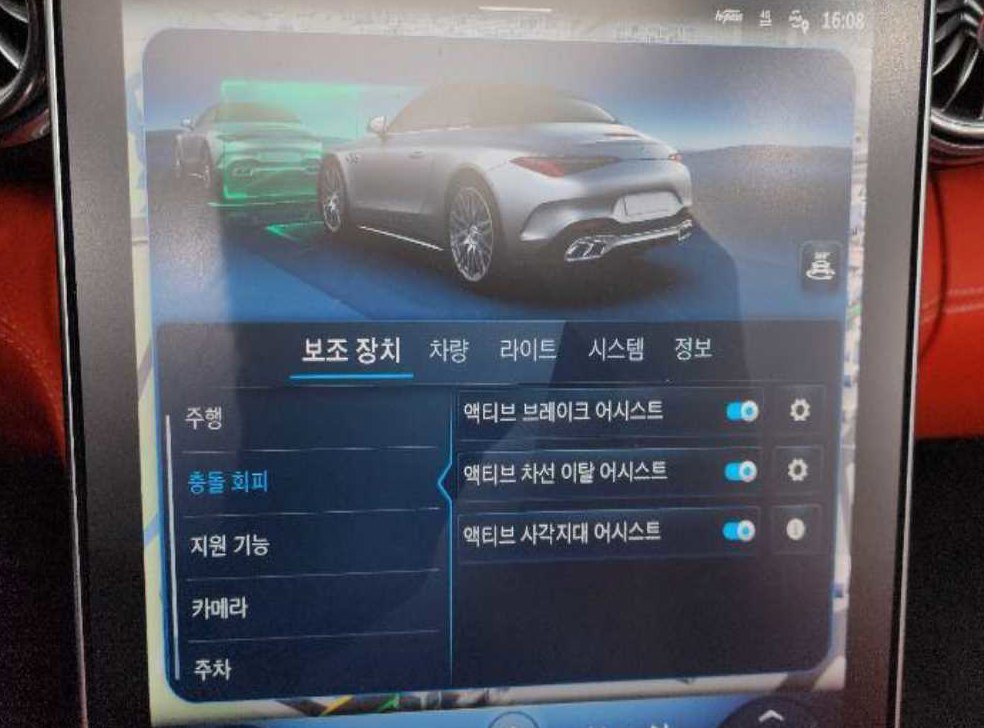 차량 이미지