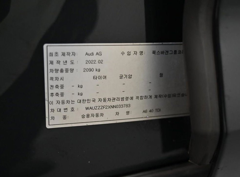 차량 이미지