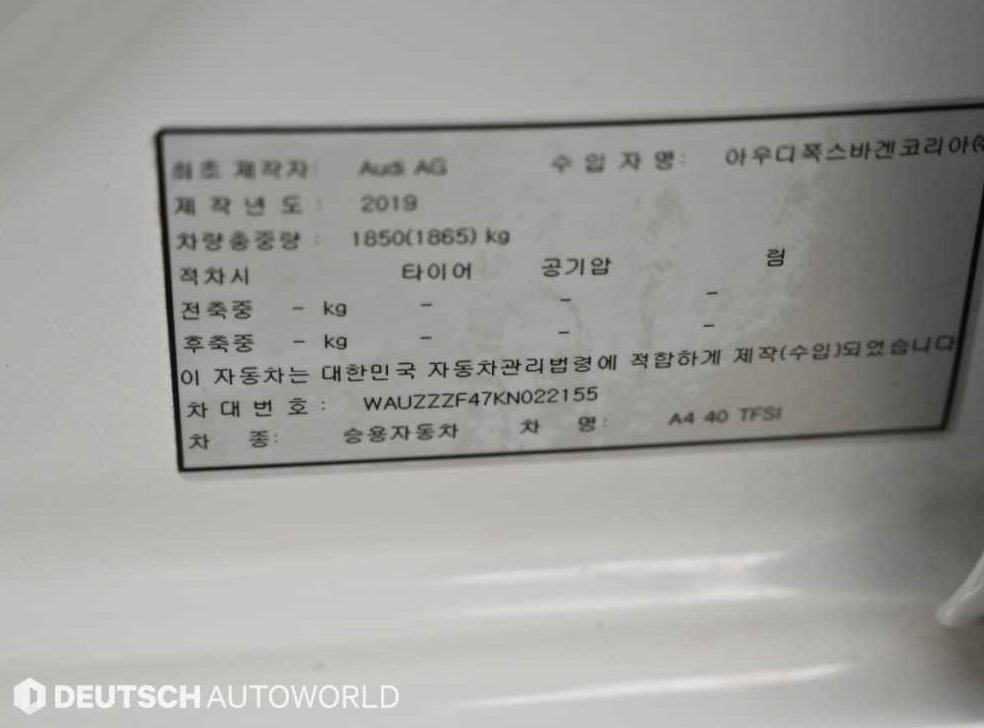 차량 이미지