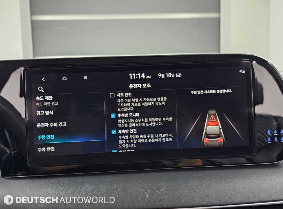 차량 이미지