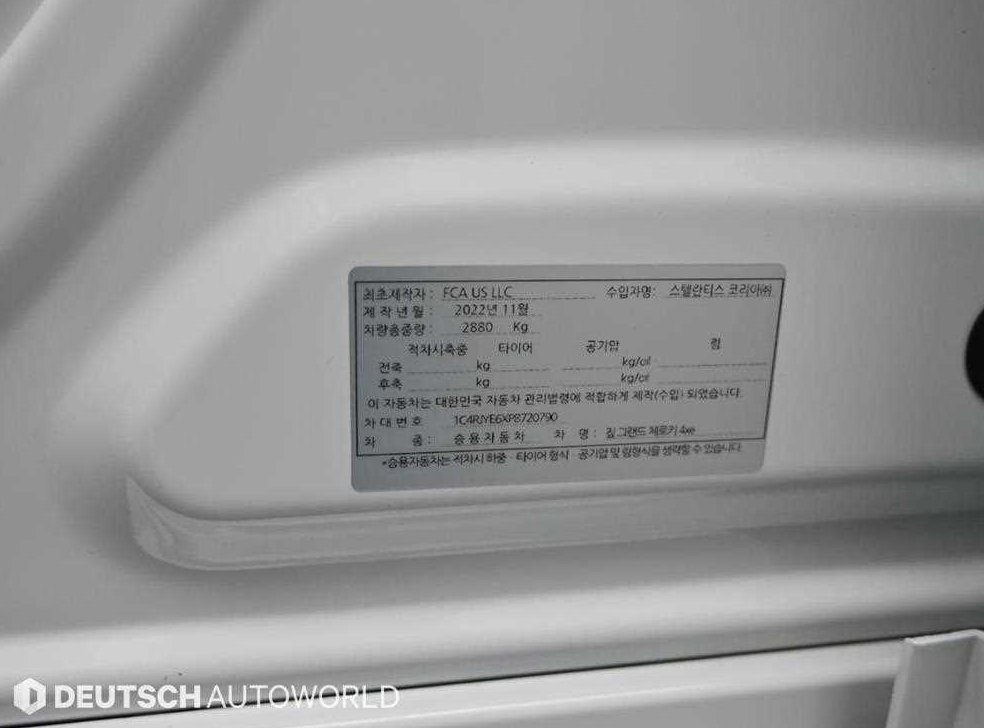 차량 이미지