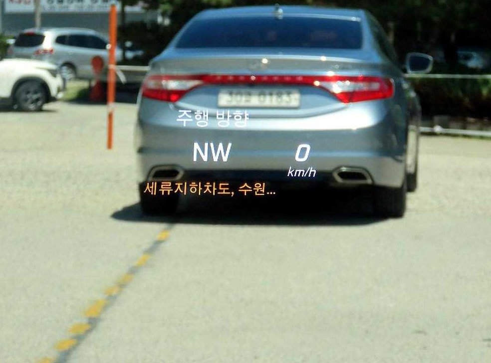 차량 이미지