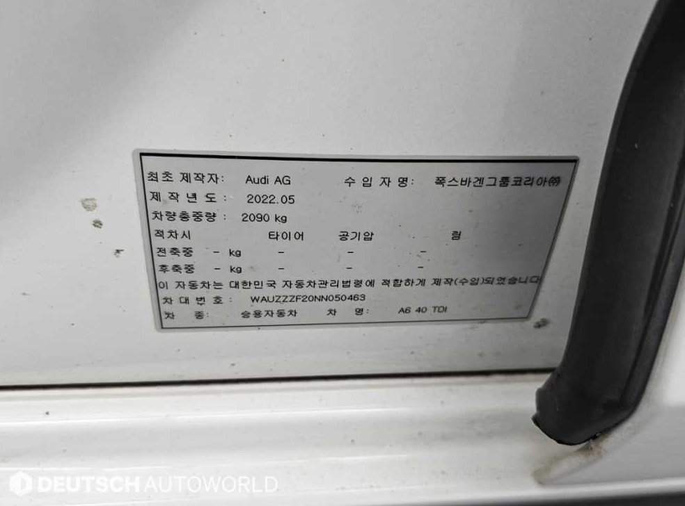 차량 이미지
