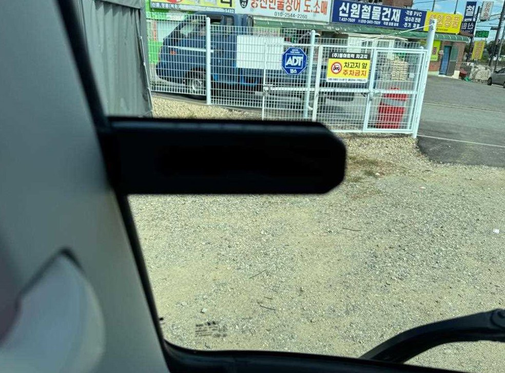 차량 이미지