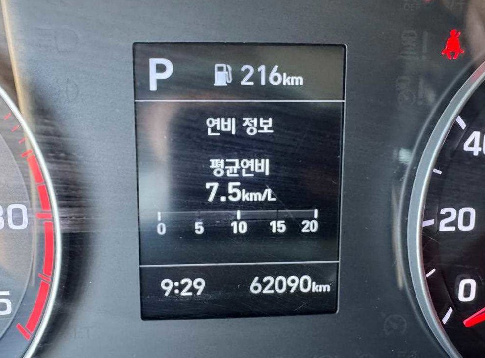 차량 이미지