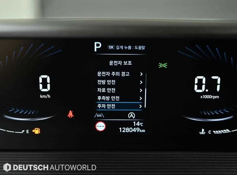 차량 이미지