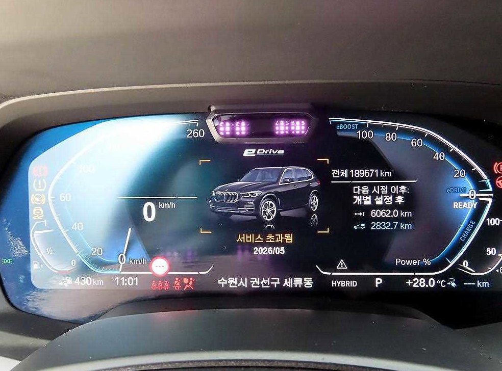 차량 이미지
