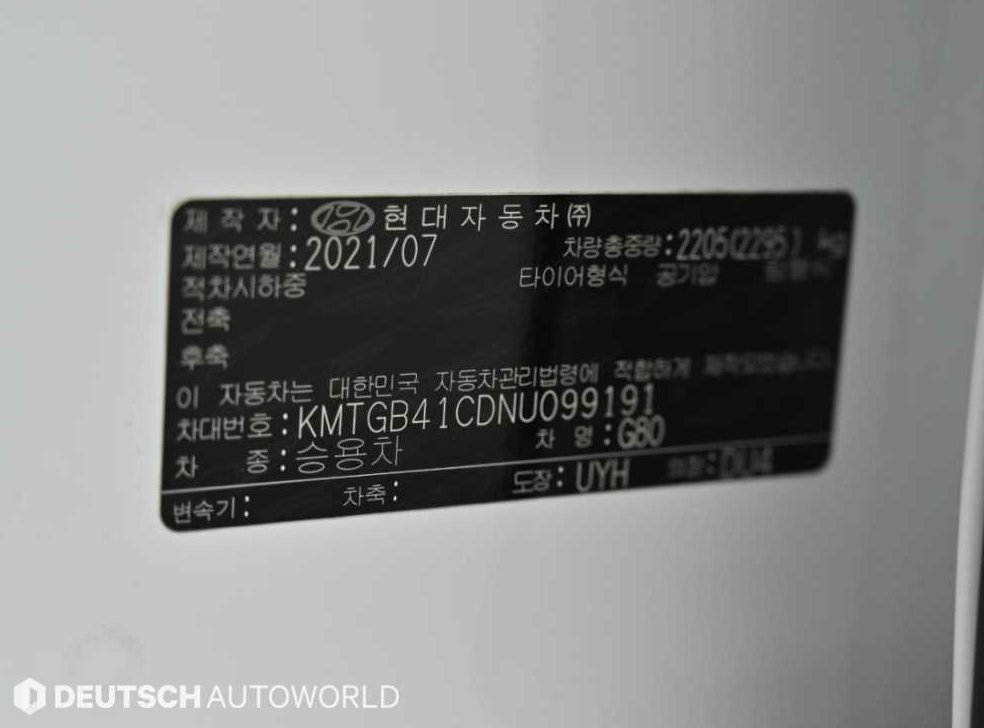 차량 이미지