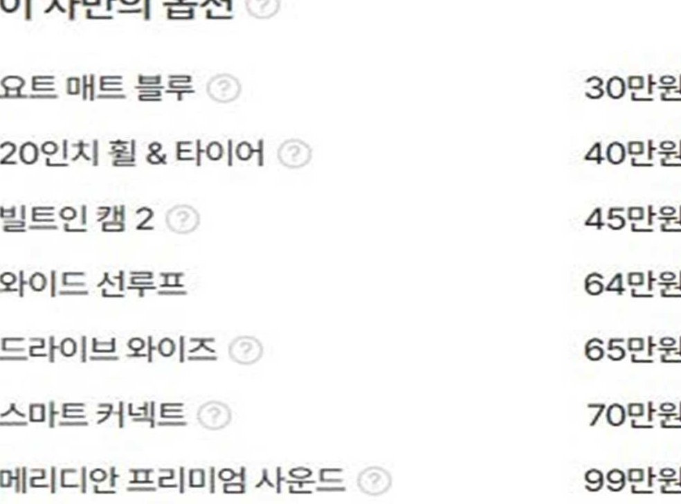 차량 이미지
