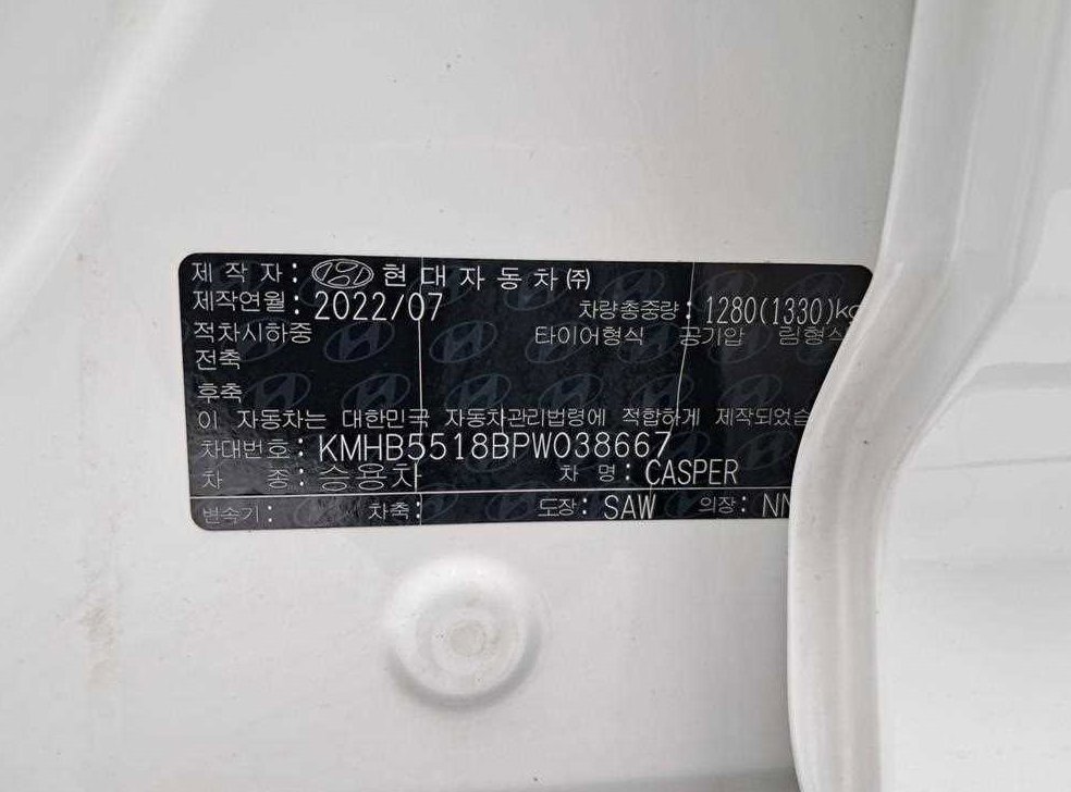 차량 이미지