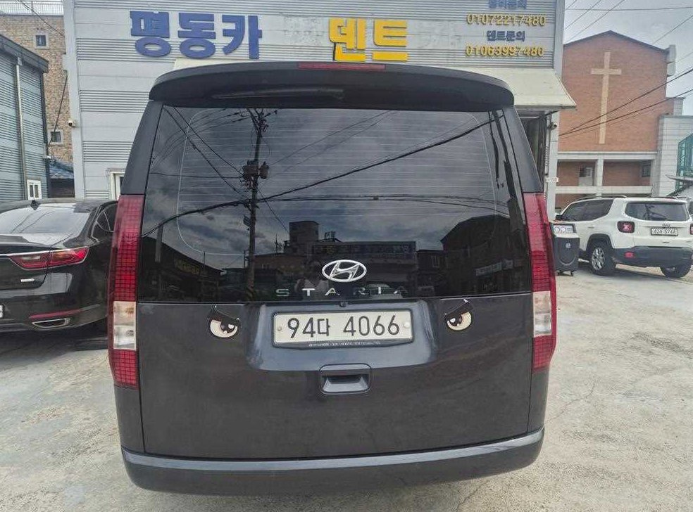 차량 이미지