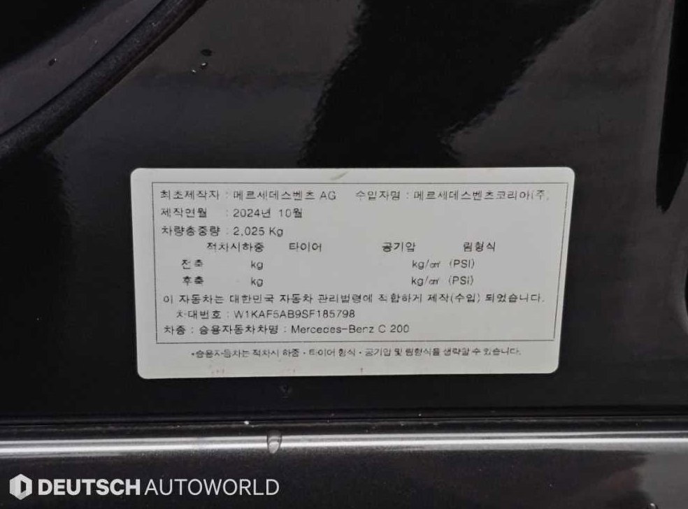 차량 이미지