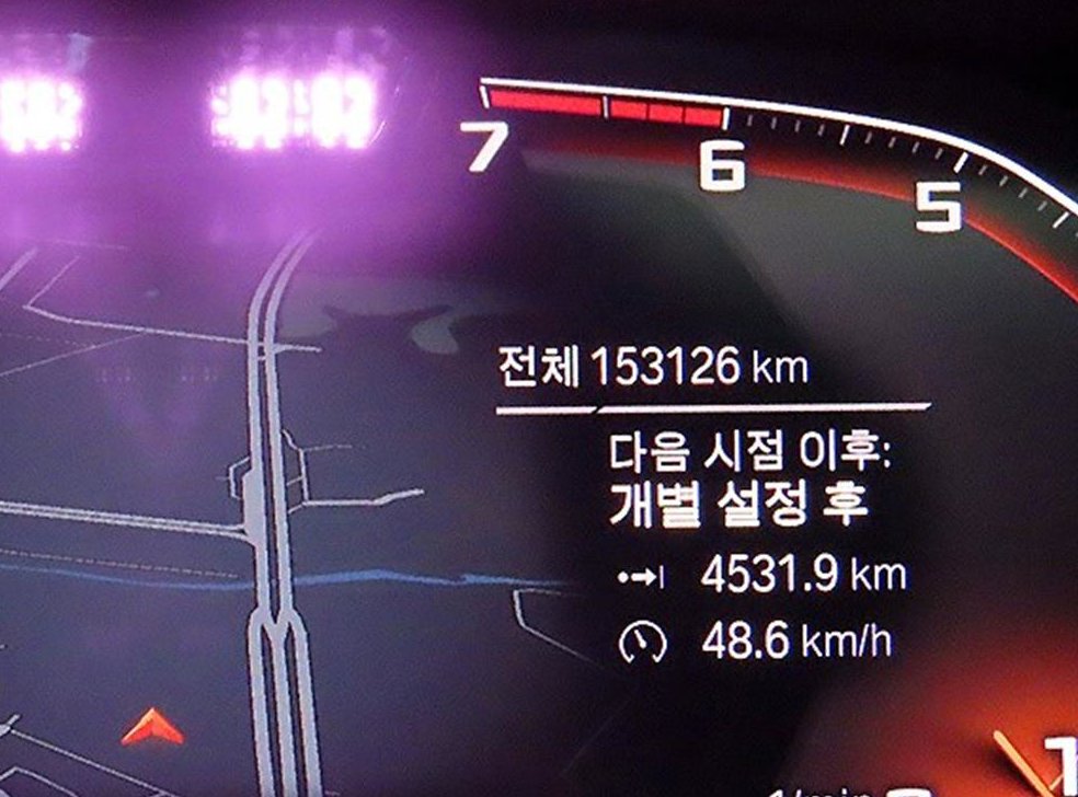 차량 이미지