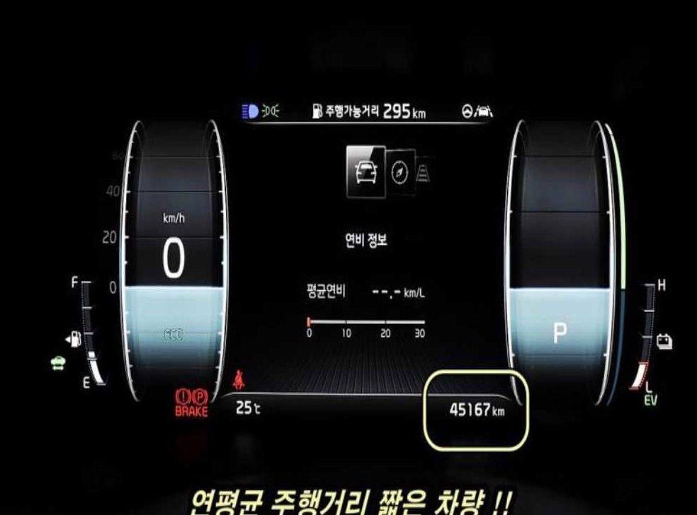 차량 이미지