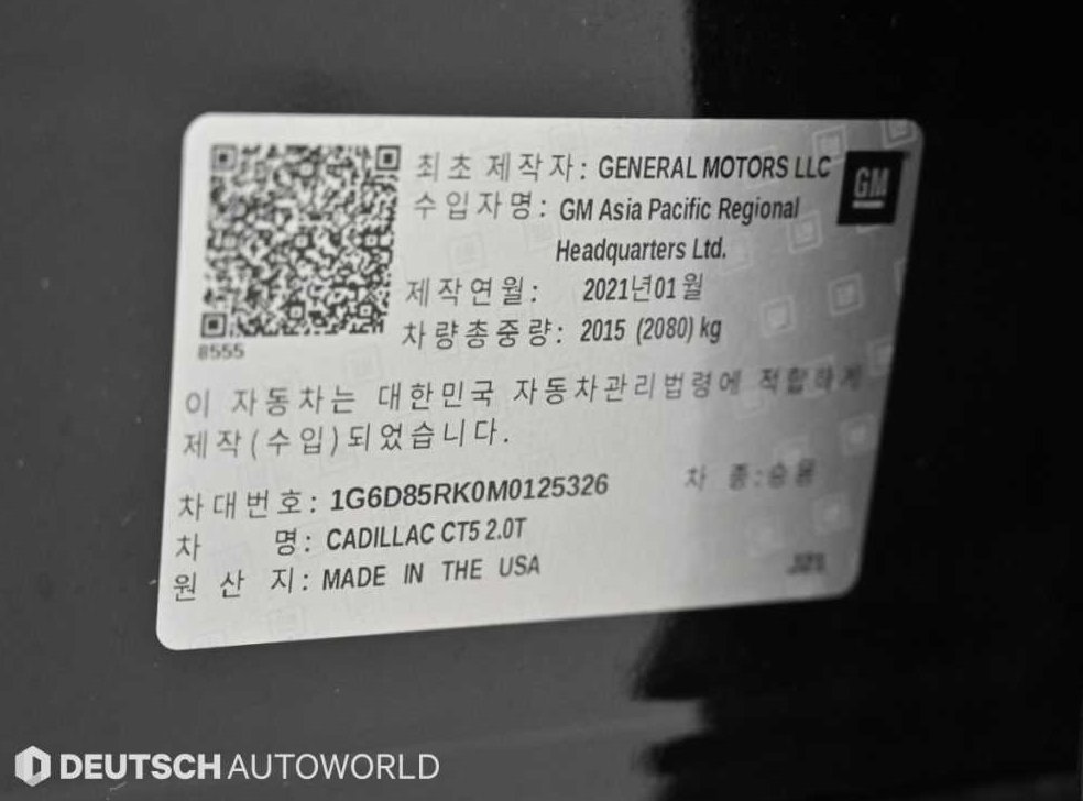 차량 이미지