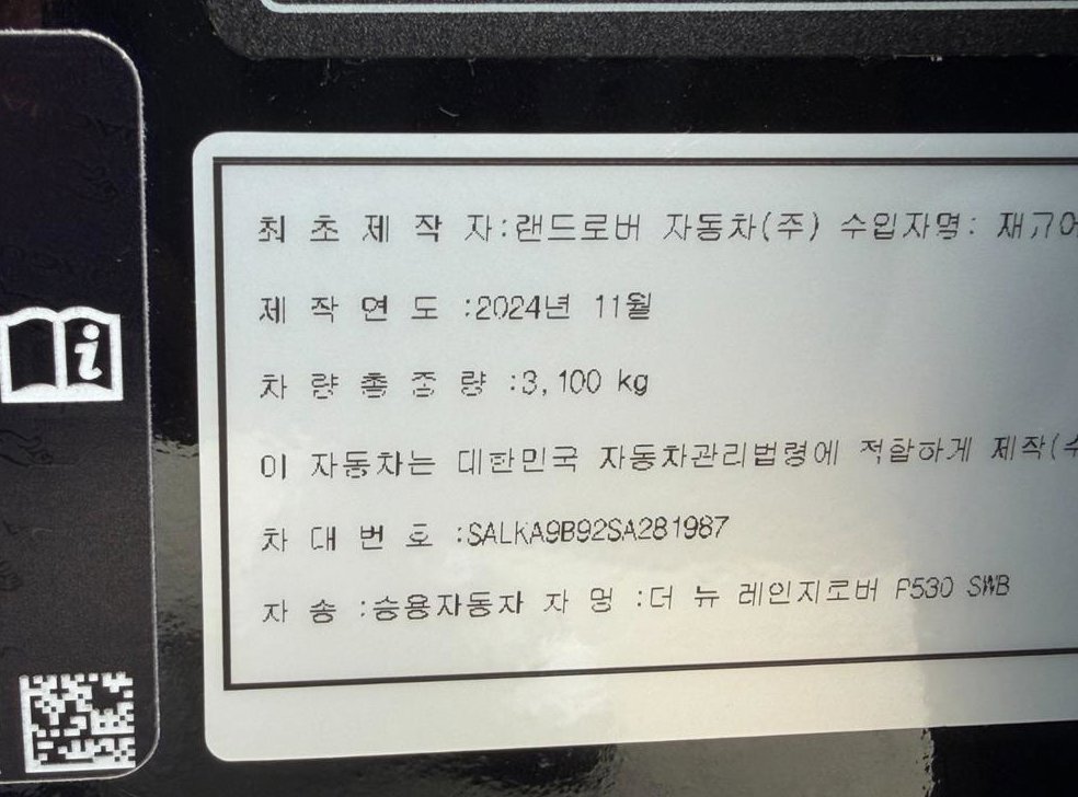 차량 이미지