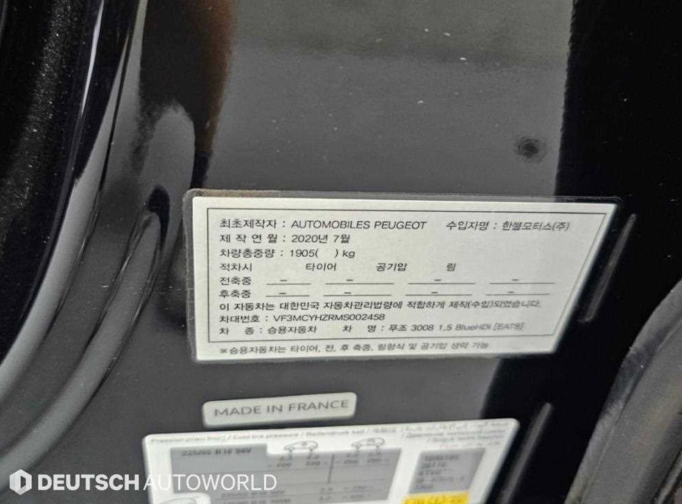 차량 이미지
