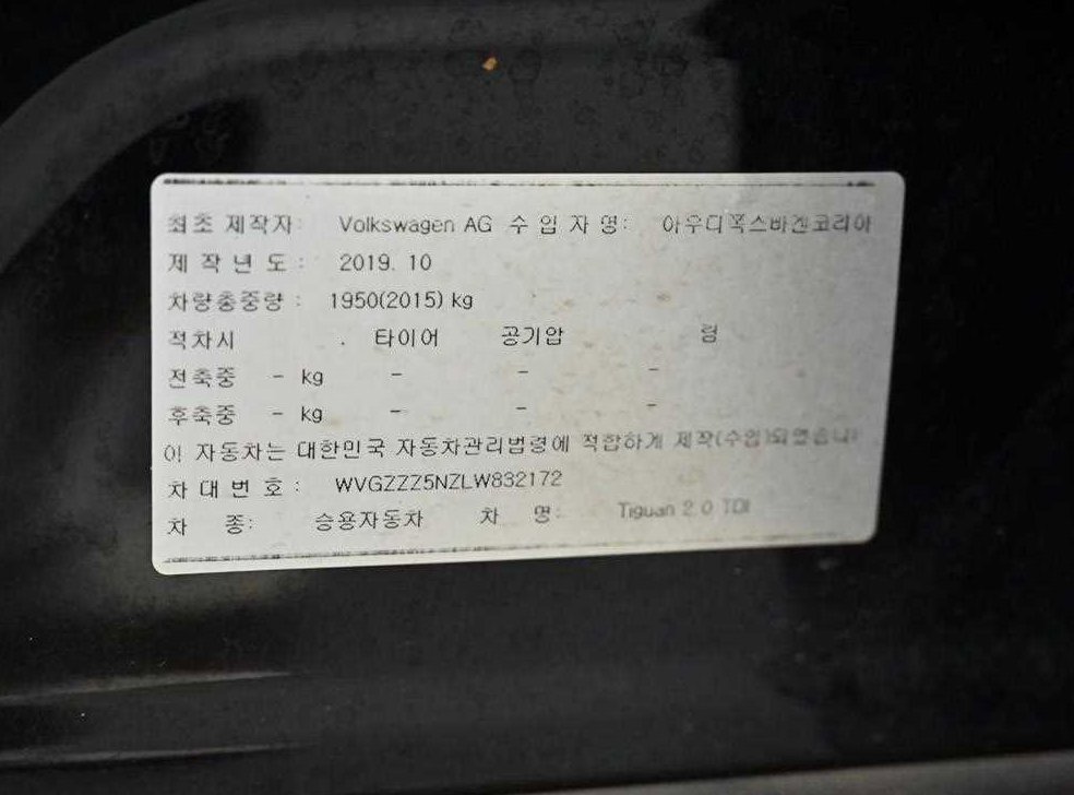 차량 이미지