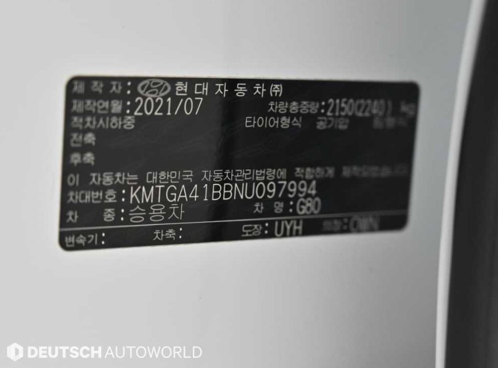 차량 이미지