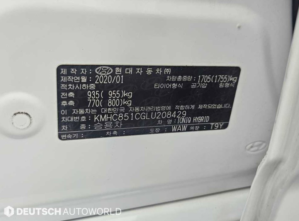차량 이미지