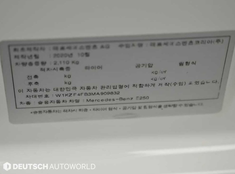 차량 이미지