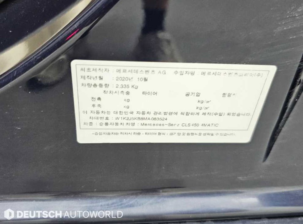 차량 이미지