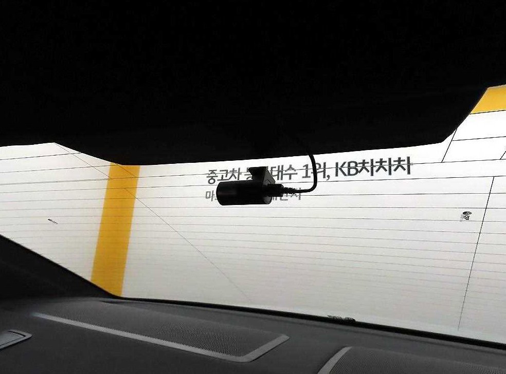 차량 이미지