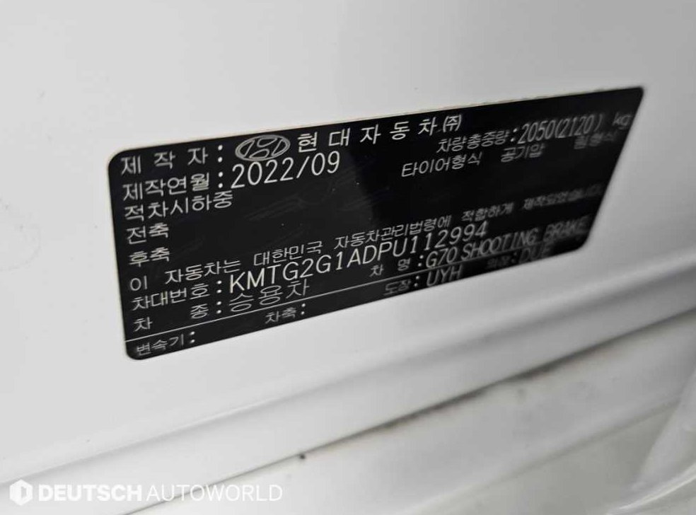 차량 이미지