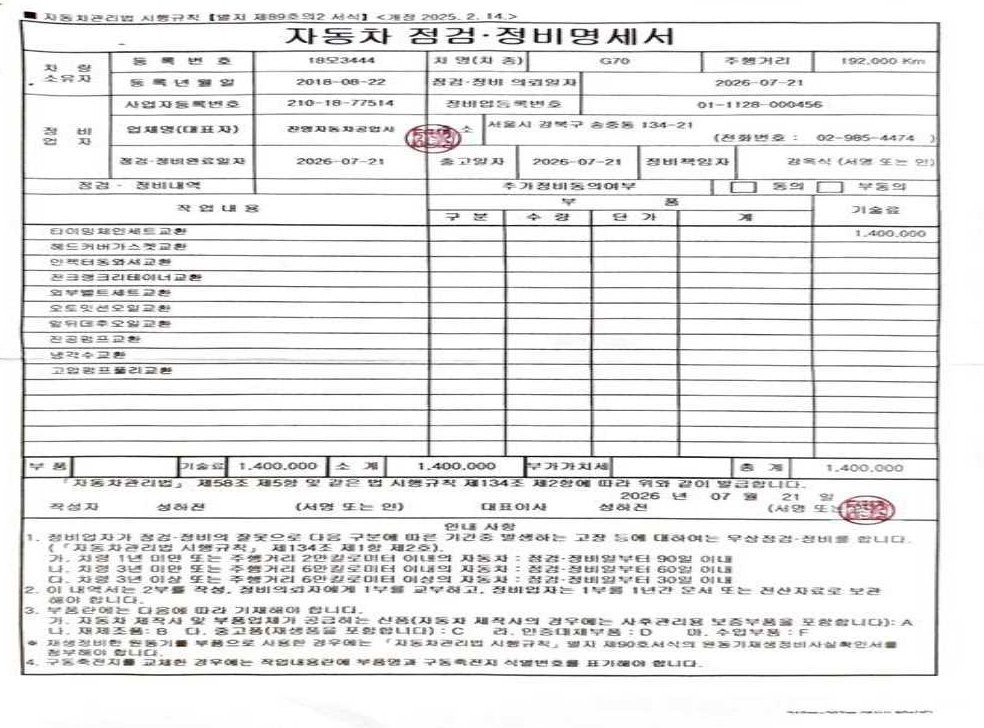 차량 이미지