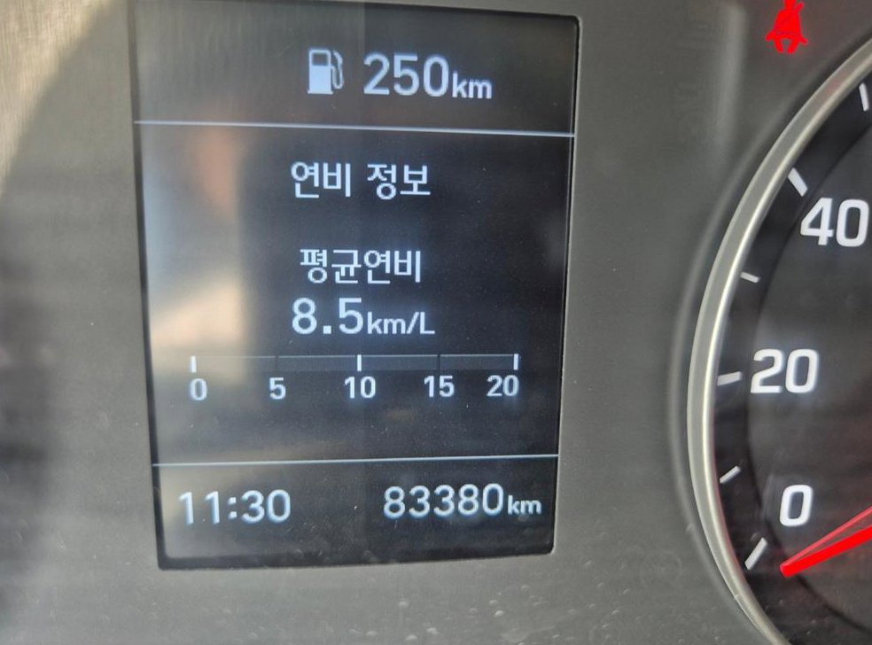 차량 이미지