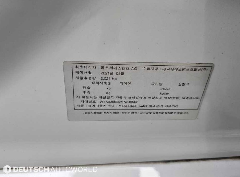 차량 이미지