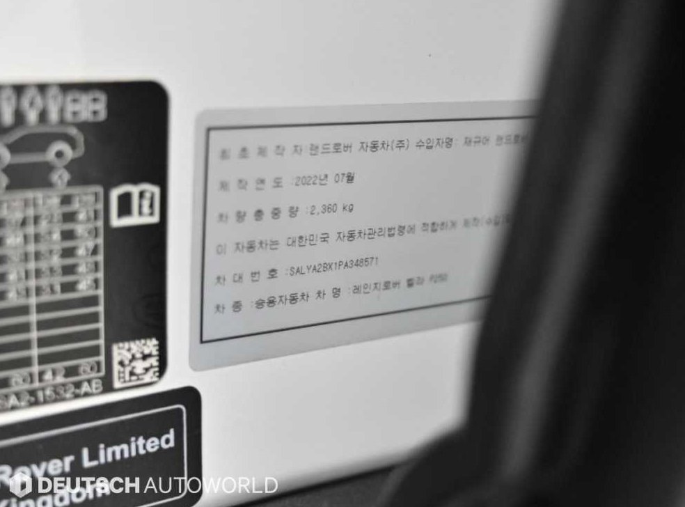 차량 이미지