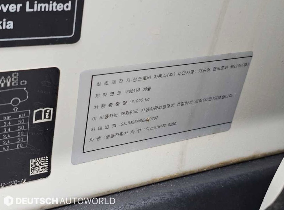 차량 이미지