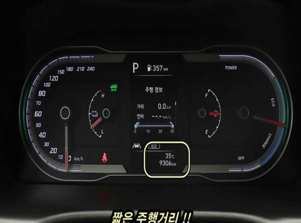 차량 이미지