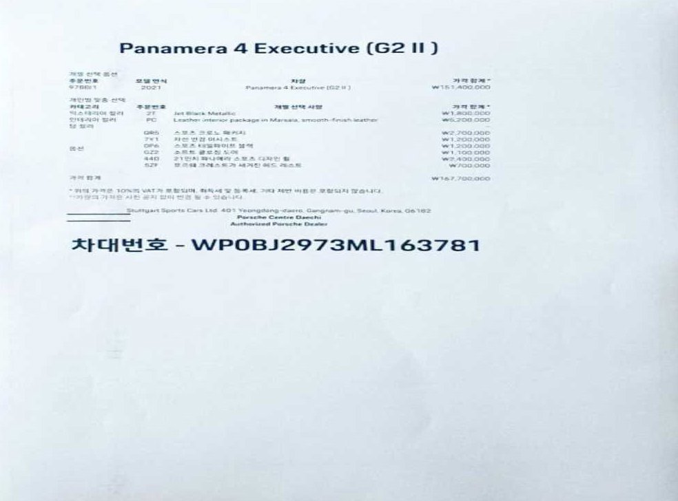 차량 이미지