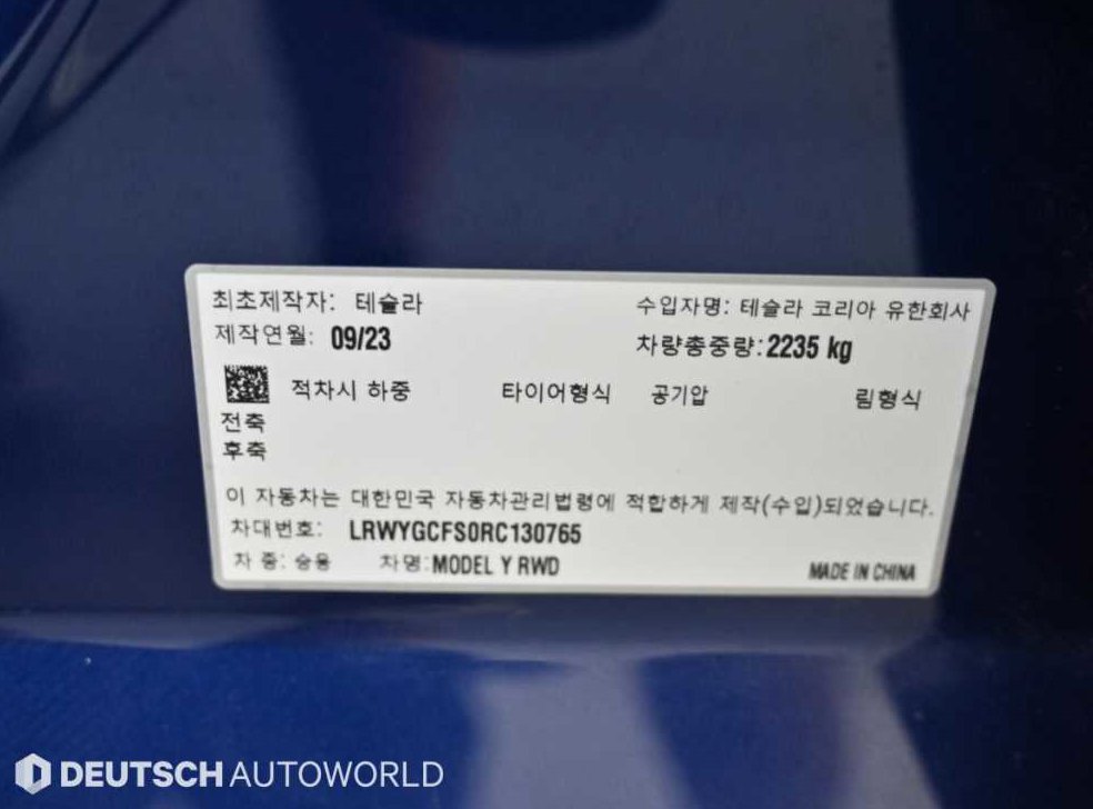 차량 이미지
