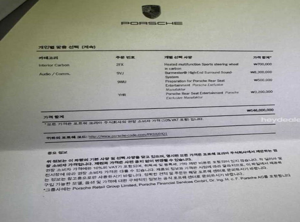 차량 이미지