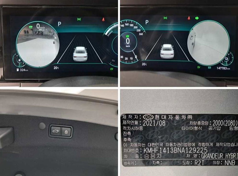 차량 이미지
