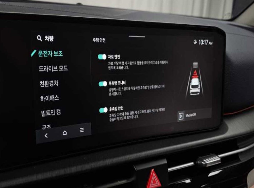 차량 이미지