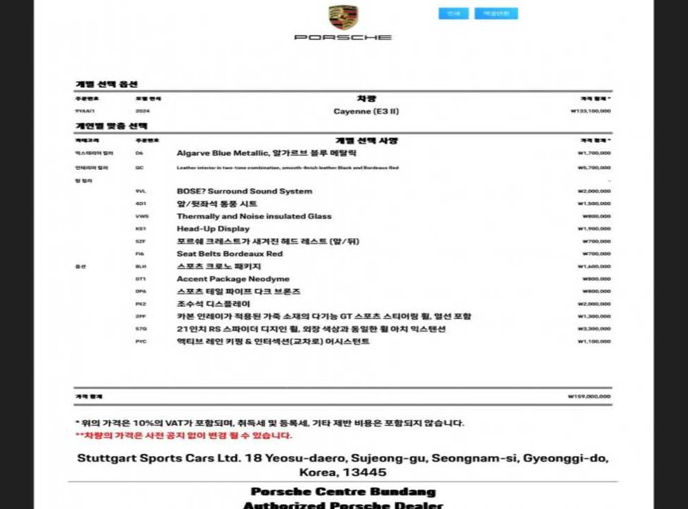 차량 이미지