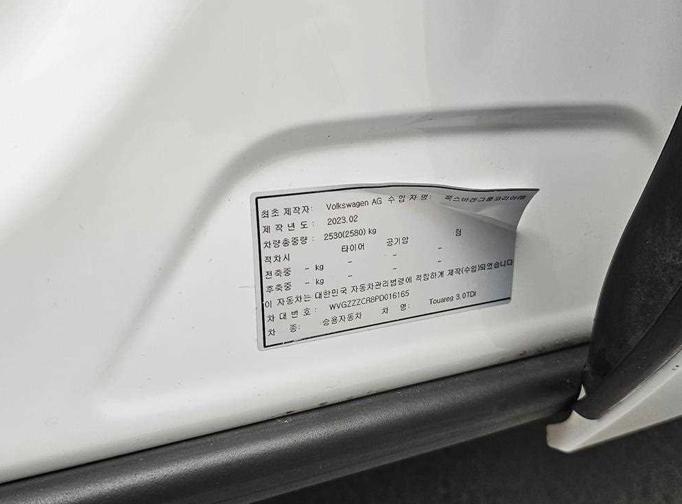 차량 이미지