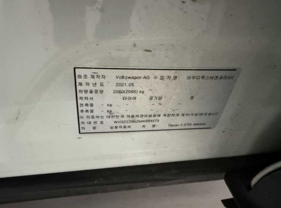 차량 이미지