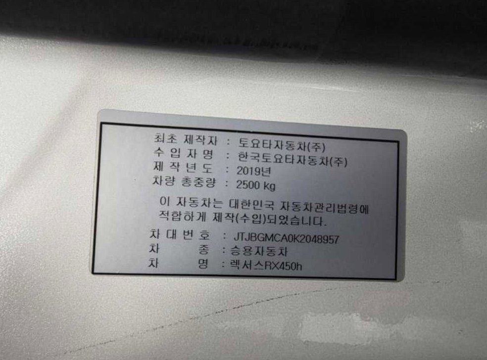 차량 이미지