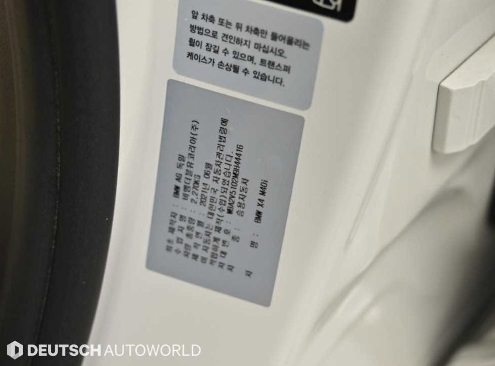 차량 이미지