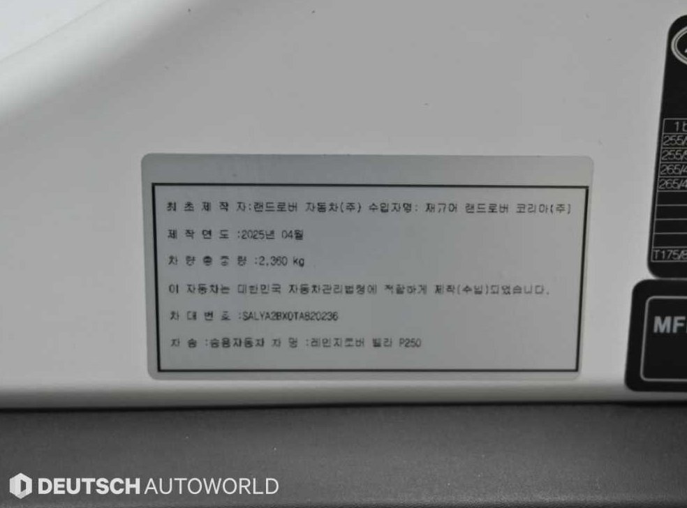 차량 이미지