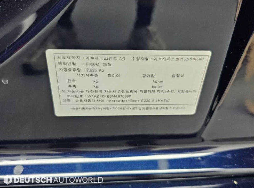 차량 이미지